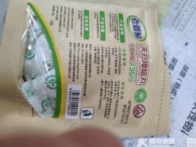 图为患者误食樟脑丸