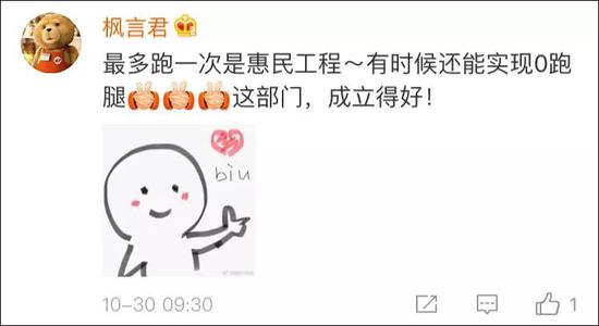 说到这里也许有人会问,“最多跑一次”到底是个什么来头?