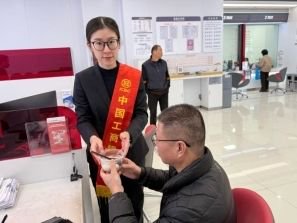 工行温州城东支行开展“驿站暖冬至，甜意伴君行”冬至特色服务活动