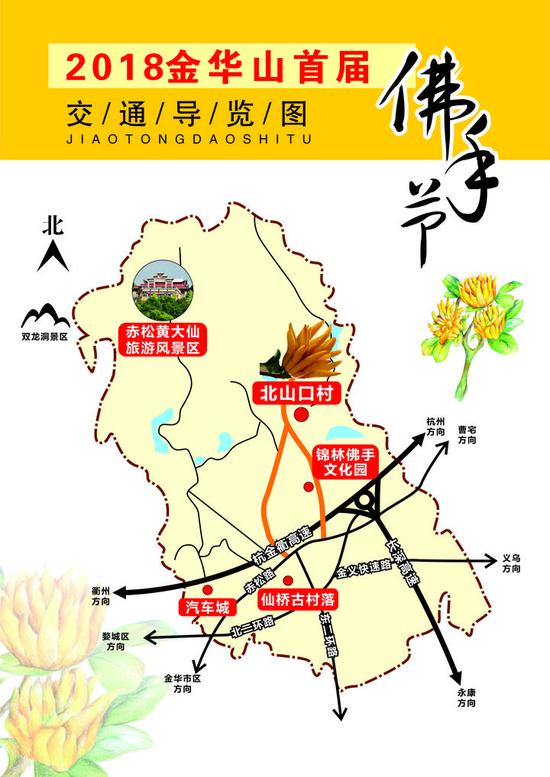 金华市区有多少人口_今天 金华人都在关注这部属于自己的大片(3)
