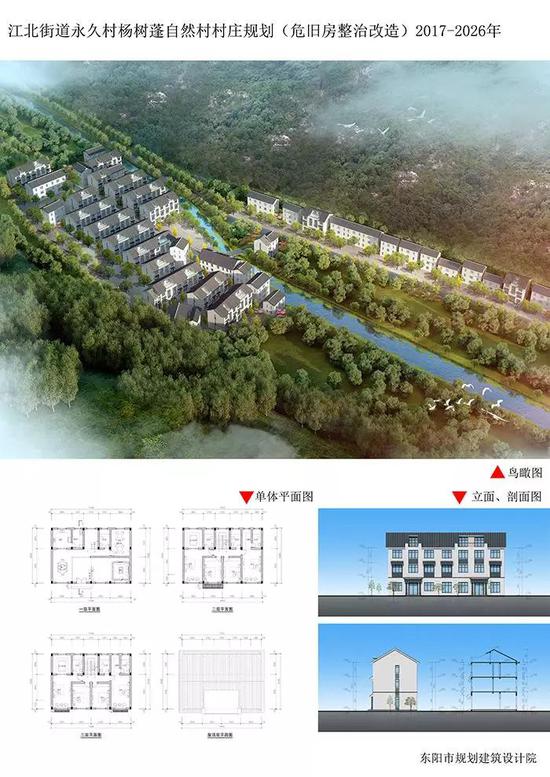 东阳市巍山镇gdp_东阳市巍山镇中学(3)