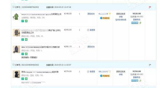 杭州女真丝买25件情趣酒店后全退顾客偷拍都云内裤百度退回衣服图片