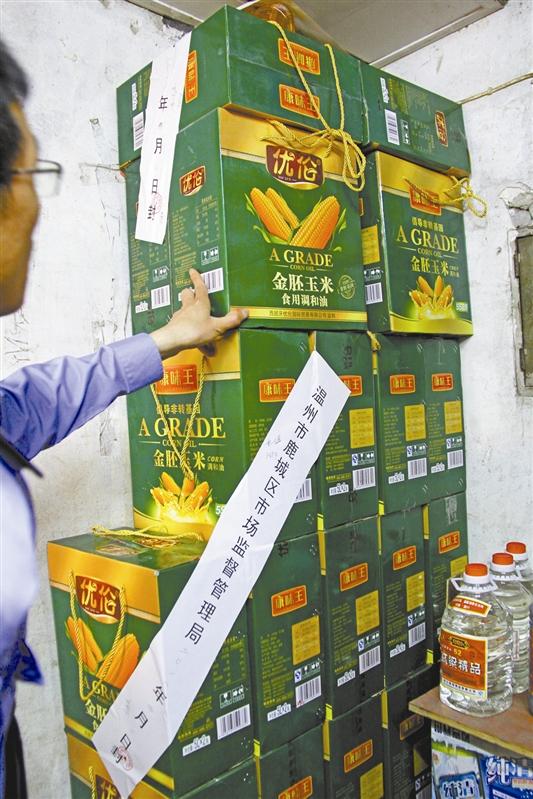 执法人员查获“问题油” 记者 郑之越 /摄