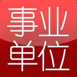 诸暨 招聘_诸暨人才交流网