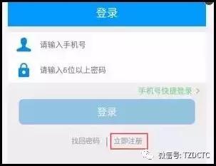 台州综合行政执法局推出口袋车管App 在线处