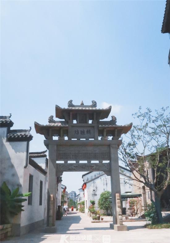 辑睦坊