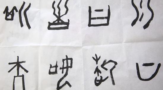 什么什么所望成语_成语故事图片(3)