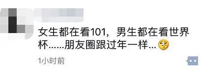 101小姐姐们在杭州成团 总决赛结束后出租车都