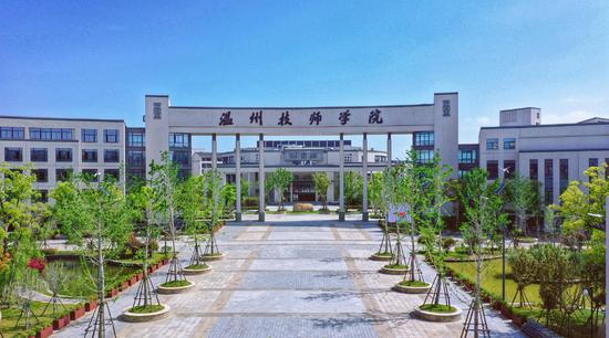 成立平阳分院 逾300家企业合作 毕业生就业率99.15% 温州技师学院高质量孵化新工匠