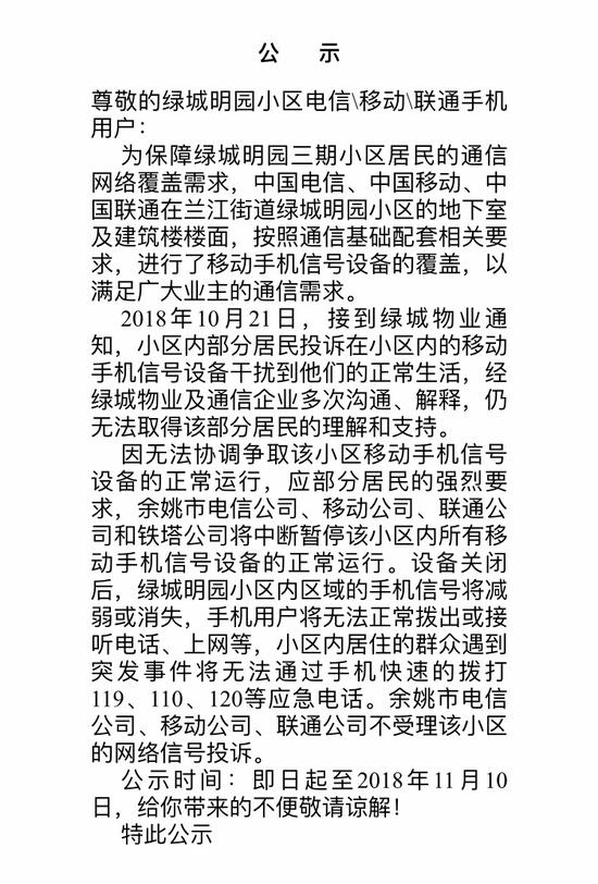 由业主提供