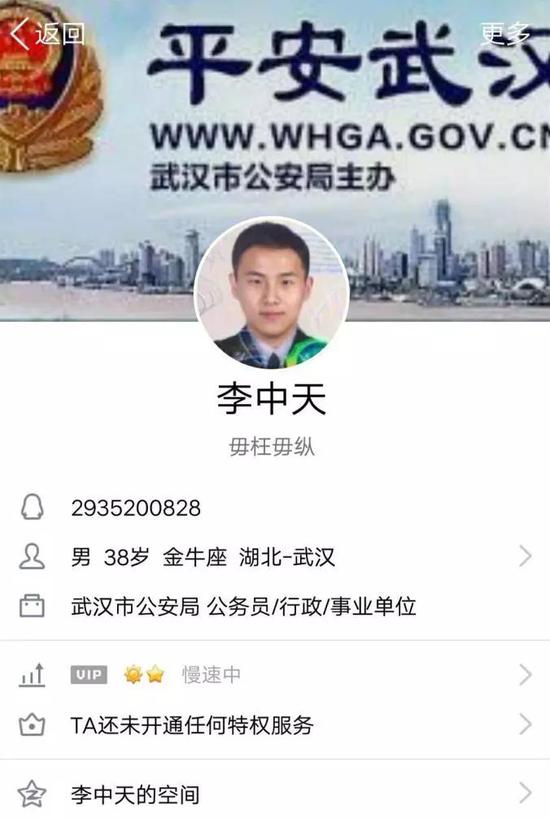 步骤二: