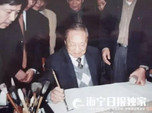 △金庸为徐志摩旧居题字