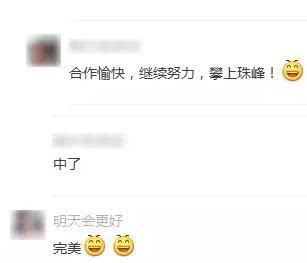 (图:王兵与“陈娜”的部分聊天记录)