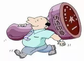 警 方 提 醒