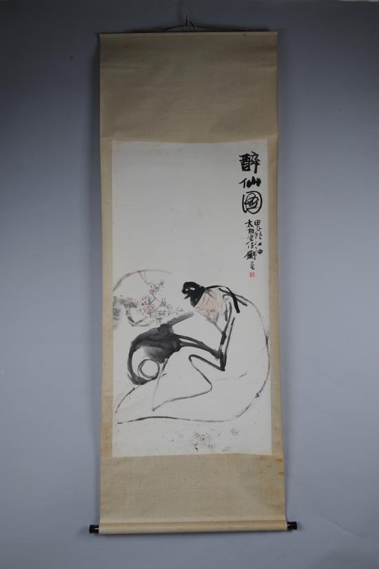 劉旦宅 《醉仙圖》