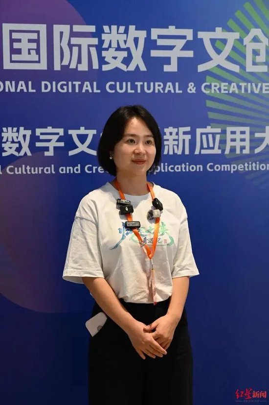 杨阳 图源：红星新闻
