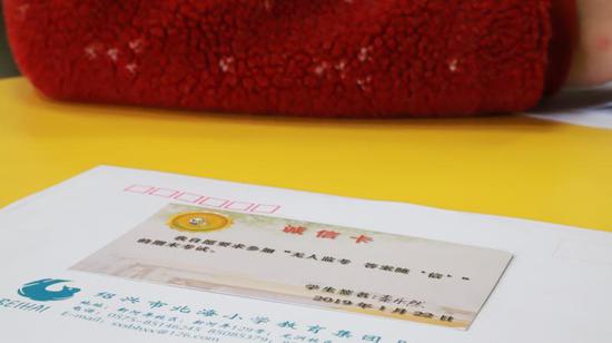 图为考试现场 。 绍兴市北海小学教育集团