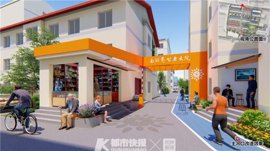 杭州四年改造950个老旧小区 打造六有宜居小区