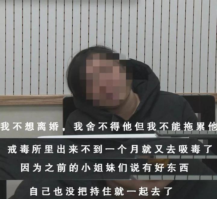 最终,2017年,她开始贩卖冰毒。