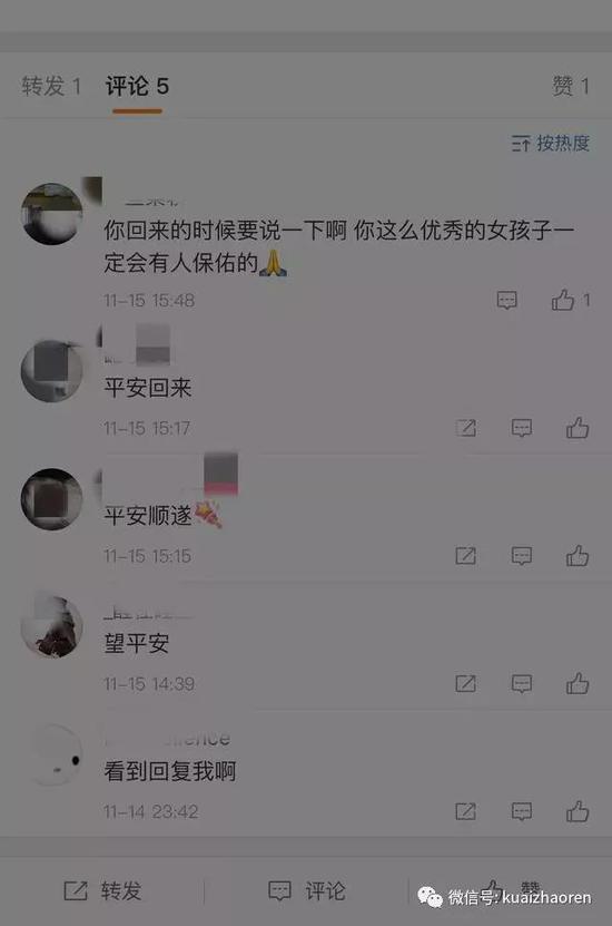 但小谭无法回复了。