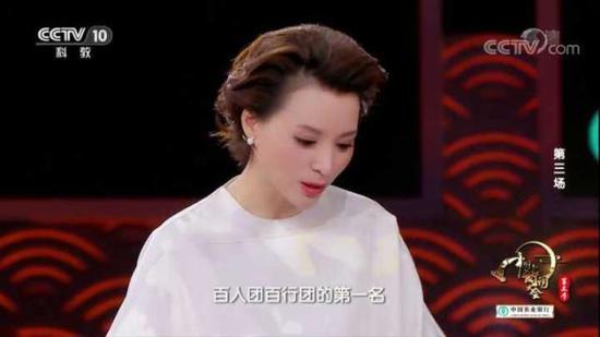 杭州外卖哥亮相《中国诗词大会》 自称是金庸