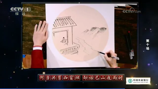 “何当共剪西窗烛,却话巴山夜雨时。”这回,雷海为抢先给出了答案。