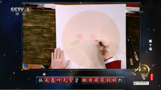 还是彭敏抢答:“接天连叶无穷碧,映日荷花别样红。”