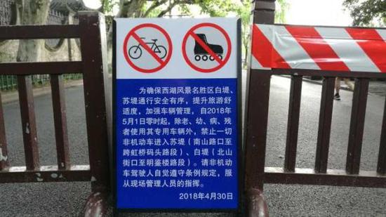 ▲白堤出口,平湖秋月附近。今晨,步行游客不用再避让自行车等,感觉更舒心。