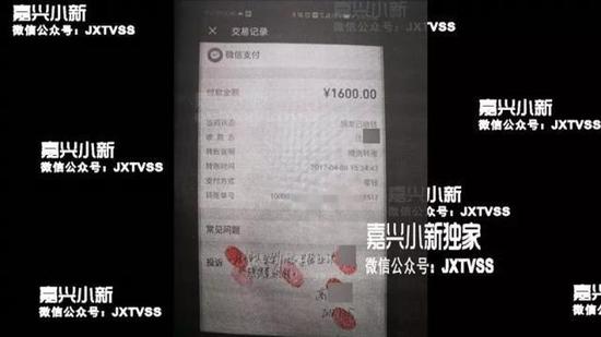 被告人 沈某