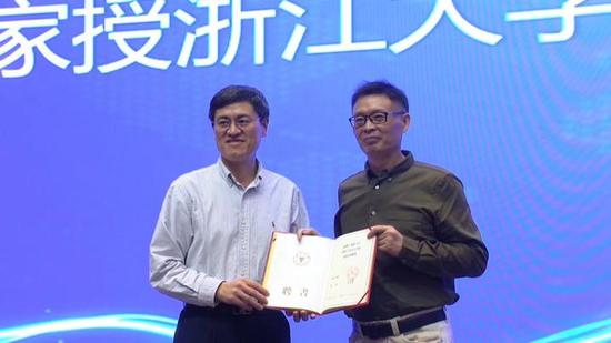 麦家接受浙大聘书