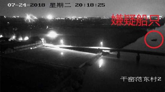 视频追踪时,办案民警发现的可疑船只