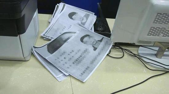非法获取的个人信息
