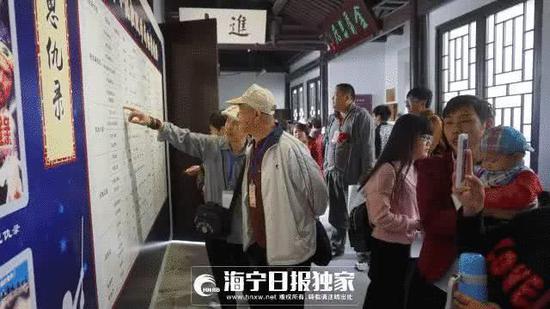 △金庸迷参观金庸旧居。