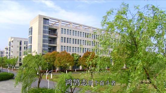 立下了鸿鹄志做个奋斗者,来到了水院人生开新篇。