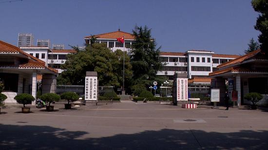 图为新昌县纪委监委。 孙晶 摄