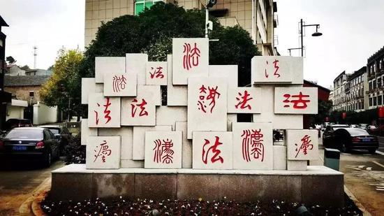 一、润物无声,构筑“家门口”的
