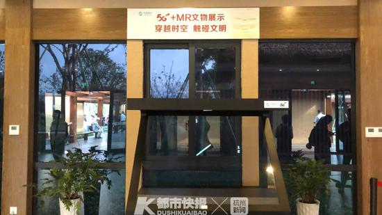 访客中心这个5G+MR设施,可以看良渚文物细节