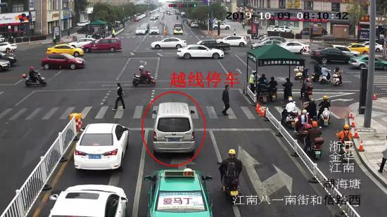 金华市公安局交警支队直属一大队曝光交通