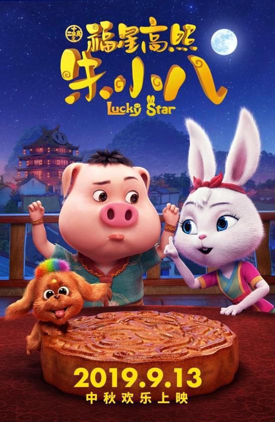 图为:电影海报。 片方供图