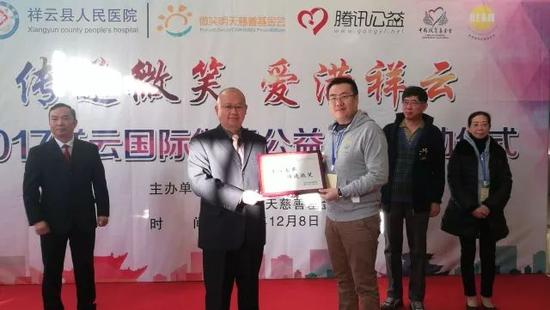 靳玉洁先生向祥云县卫计局赠送纪念牌匾