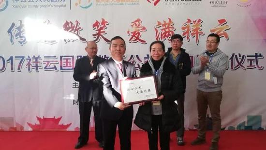 史颂民教授向祥云县人民医院赠送纪念牌匾