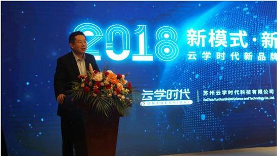 云学时代继魔方格后 推出C端品牌趣提分