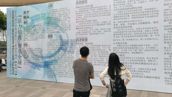 绍兴招聘_绍兴人才招聘会一个接一个(3)