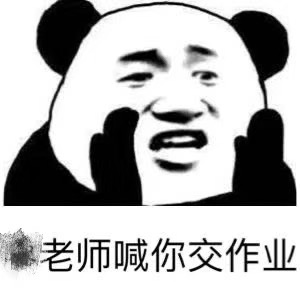 杭州这些老师在线等什么 每天一觉醒来又是一个循环