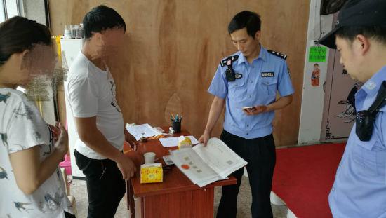 民警查看查看了赵某的营业执照等相关材料。派出所供图