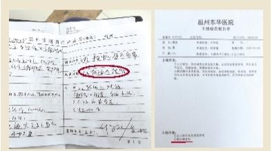 4月8日医生诊断为软组织挫伤,X光片检查结果为骨折