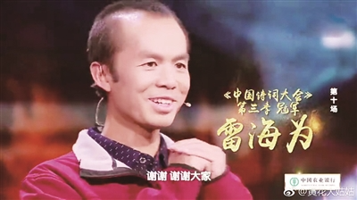 上次登台挑战失败接受采访时,他其实已经夺冠了
