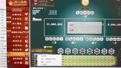 游戏界面。 通讯员 供图
