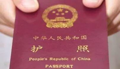 省内异地户籍在杭办理出入境证件享受同城待遇