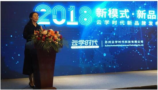 云学时代继魔方格后 推出C端品牌趣提分